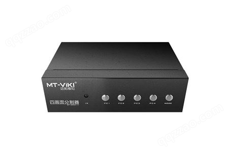 迈拓维矩(MT-VIKI)4画面分割器 高清视频分割器 VGA画面分割器 MT-SW041-V