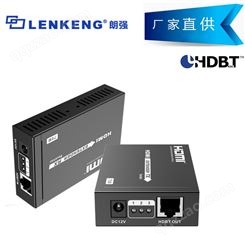 HDMI视频延长器 无损无压缩4K40米 HDBASET工程专用