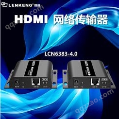 厂家批发HDMI双绞线延长器120米带IR