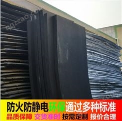 防静电EVA生产厂家 重庆防静电EVA材料 澳普包装