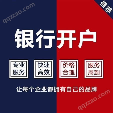 天津0元注册免费提供地址就选良心财务咨询天津有限公司