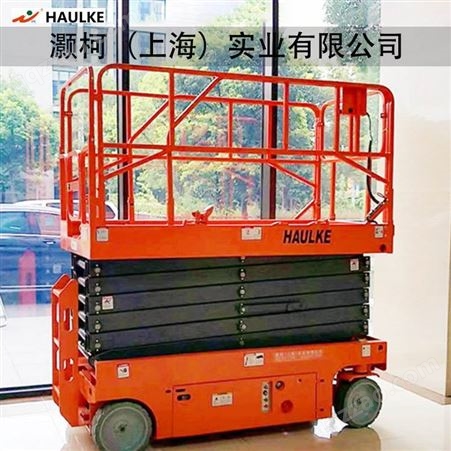 上海高空作业车-移动剪叉式高空作业平台-曲臂高空作业车出售
