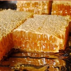 现货香精  京顿食品添加剂 糖类蜂蜜味香精