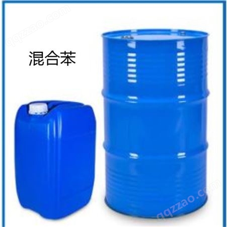 南京扬州化工溶剂   混合苯  含量 99.5% 油漆 涂料 稀释剂