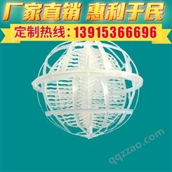 宜兴恒博 悬浮球 悬浮球填料 多孔悬浮球填料 填料 悬浮球厂家 