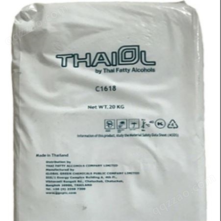 泰国科宁1618醇 十六十八醇化妆品乳化剂 鲸蜡醇