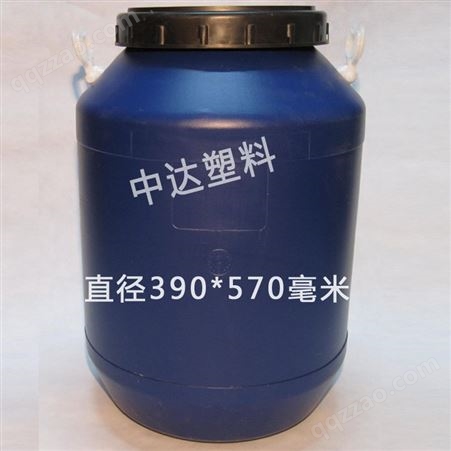 25升塑料桶生产厂家 储水桶报价 中达塑料厂