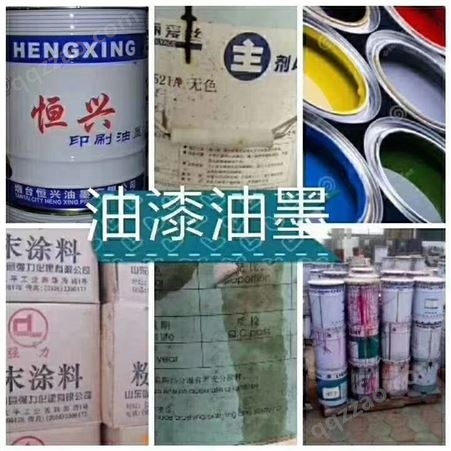 回收固体丙烯酸树脂 水性乳液 防腐沥青漆