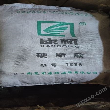 回收硬脂酸1801 工业颗粒 润滑橡塑级 十八烷酸 稳定剂