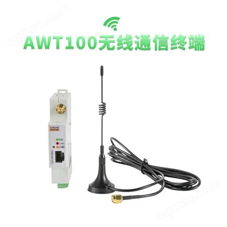 AWT100 无线通讯终端 支持4G、NB、LORA等通讯，体积小导轨安装