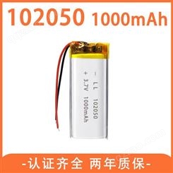 102050聚合物锂电池1000mAh消毒灯录音笔美容仪3.7v软包电池