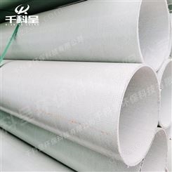 玻璃钢电力电缆保护管道广东广州现货现发规格齐全
