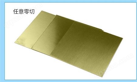 1.0mm黄铜板加工 2.0毫米H62黄铜垫片 3.0铜垫圈 非标定制