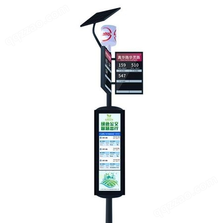 小爱智能20.5寸站杆电子站牌，电子公交站牌智能交通设备