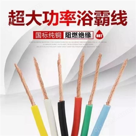 四厂线缆 家装软线 环保PVC线材照明线美标认证UL1015 2 4 6 8 10 12 14 16AWG电子线