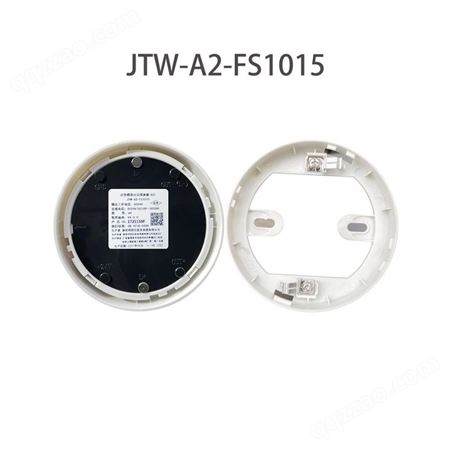 赋安JTW-A2-FS1015点型感温火灾 探测器 (A2)