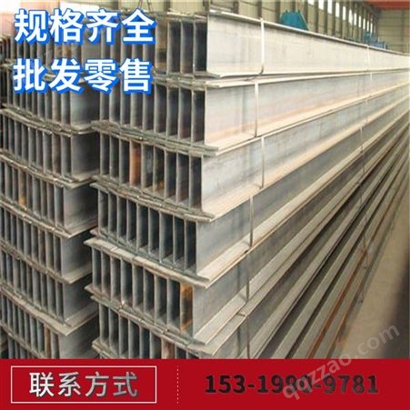 陕西西安国标槽钢  槽钢批发厂家  非标槽钢