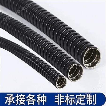 工程金属软管 穿线管 线缆保护管 金属软管 pvc包塑软管