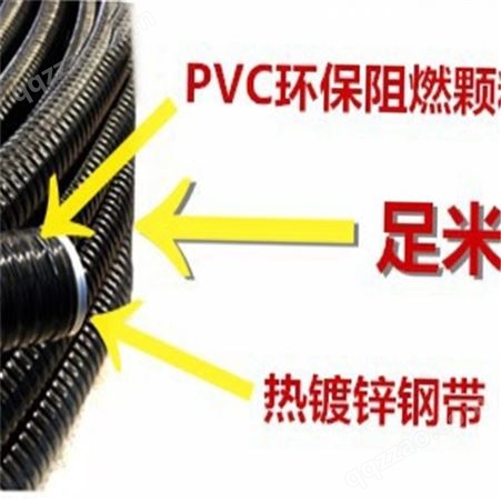 金属软管电线电缆套管波纹管电缆电线保护管穿线管