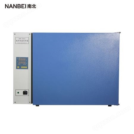 NB-DHP-9162NB-DHP-9162电热恒温培养箱 163L智能型电热恒温培养箱 带定时功能 双重门结构