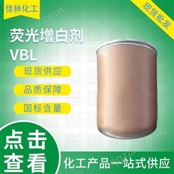 紫外线吸收剂 UV-531塑料橡胶防黄抗老化剂 抗老化用