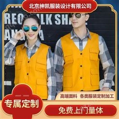 西城区各类服装定制订阻燃工作服厂家批发价格就找北京绅凯服装设计