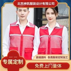 房山区工服定制车间工作服定制拼色定制就找北京绅凯服装设计