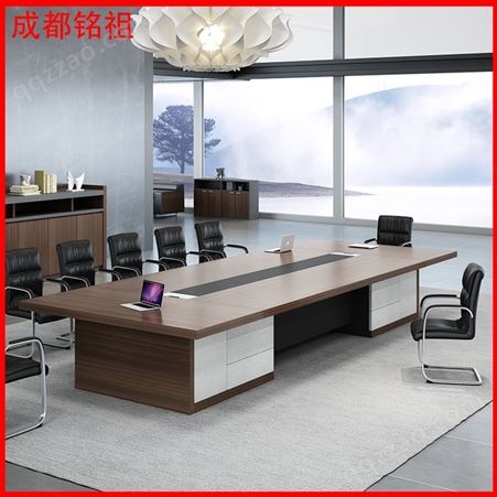 MZ-H0213办公会议桌长桌简约现代接待洽谈桌椅组合办公室长方形桌办公家具