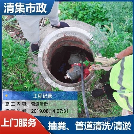 辽宁葫芦岛污水管道清淤工厂污水池清理污水清运