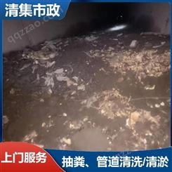 湖南衡阳市政管道疏通 污水处理价格 城市化粪池清掏工程