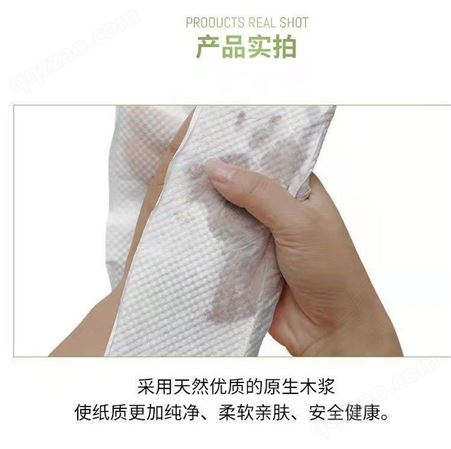 供应擦手纸加厚吸水抹手纸巾厕所洗手间墙上用抽纸巾