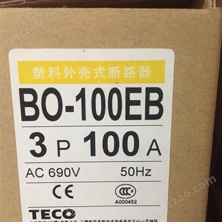 TECO台安塑壳断路器BO-50EC 3P 15A 20A 30A 40A 50A