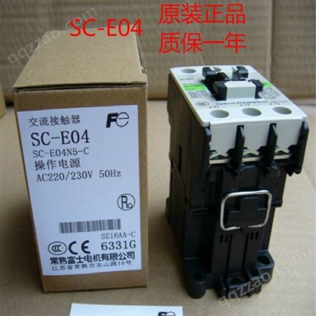 原装常熟富士交流接触器 SC-E02 E02P SE09AA-C 110V 220V 9A