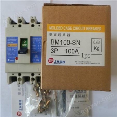 原装士林 BL250-SN 3P 175A/200A/225A/250A塑壳漏电断路器