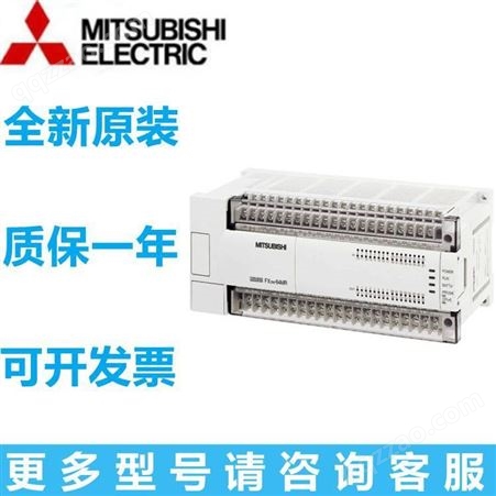 三菱PLC FX3GA-60MR-CM 60MT/40MR/40MT/24MT/24MR可编程控制器