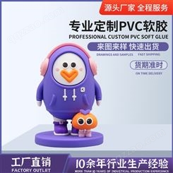 PVC紫色带耳机软胶公仔摆件定制