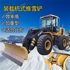 装载机用推雪铲 铲车加装除雪铲 可改拖拉机用 方便快捷 新创属具