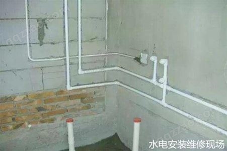 室内水电安装 厨卫上下水管道 上门安装维修更换