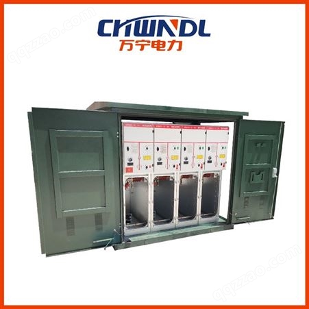 10KV六氟化硫负荷开关柜 出线柜 充气柜 高压环网柜定制