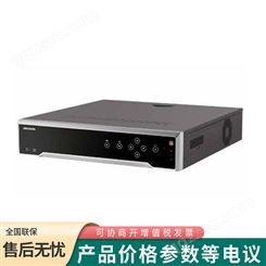 海康威视 DS-7608N-K2/GLT 8路2盘监控硬盘录像机