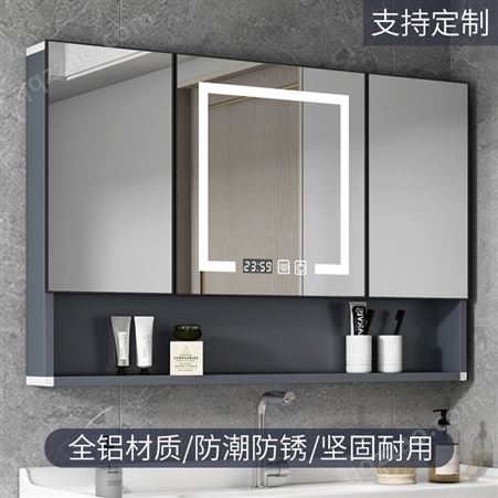 太空铝智能镜柜现代简约浴室挂墙式全铝合金带灯置物架储物收纳镜箱卫