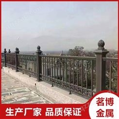 禹城铝艺护栏定制 茗博金属 泰安铝艺护栏