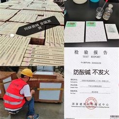 防静电瓷砖-南京不发火瓷砖系统-来电询价