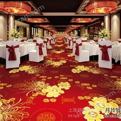 月玲珑酒店定制涤纶地毯商务大厦大堂防滑地毯