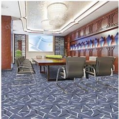 会议室pvc地毯丙纶酒店地毯房间满铺走廊商用加厚阻燃地垫