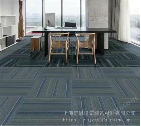 巨东JNP05系列酒店商务大厦方块拼接地毯B1级阻燃防潮地毯