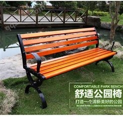 双人铸铝公园椅 户外长椅 防腐实木长条凳 金属靠背休闲座椅 成品坐凳