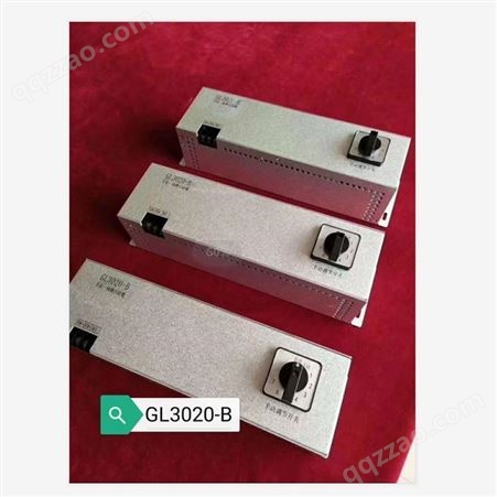 GL3020-B海联新 手自一体降压硅链GL3020-B 河北直流屏降压硅链