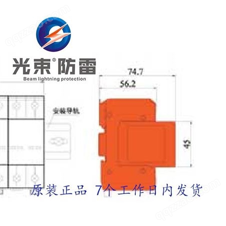 北京爱劳防雷器 爱劳浪涌保护器DSOP-ⅢB-60/3P+N电涌保护器，合资品牌防雷器代理