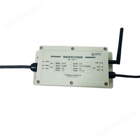 新威科技智慧路灯控制器单灯系统XW-NL-1照明解决方案服务商